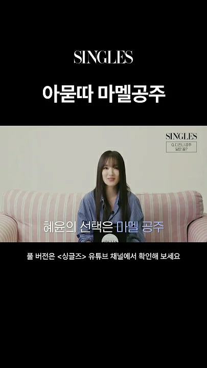 Latest photo of Kim Hyeyoon