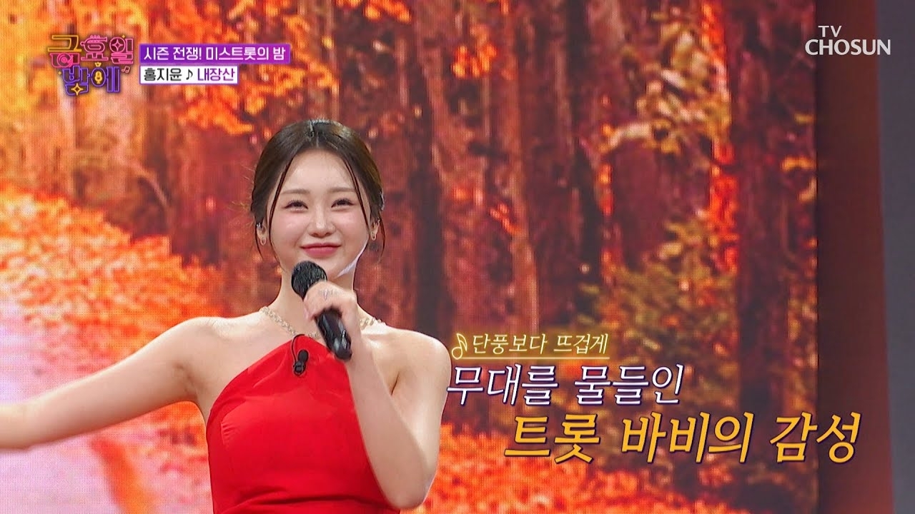 Foto terbaru dari Hong Jiyoon