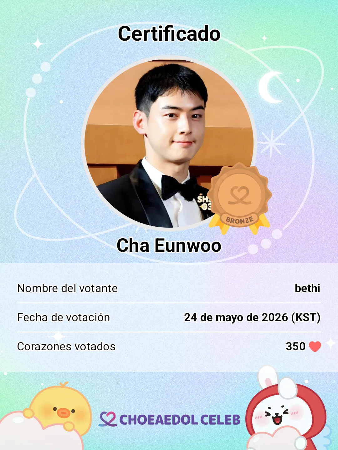 Recent activity shot of Cha Eunwoo