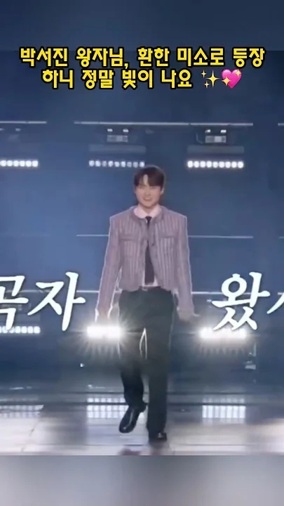 A moment captured by a fan of Park Seojin