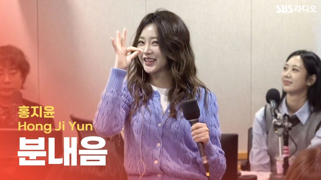 Momen yang diabadikan oleh penggemar Hong Jiyoon