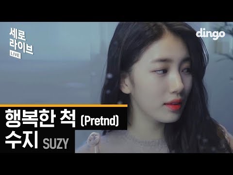 Latest photo of Bae Suzy
