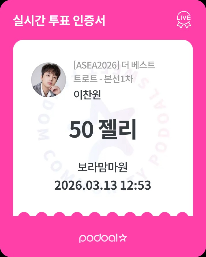 イ・チャンウォンのビハインドカット