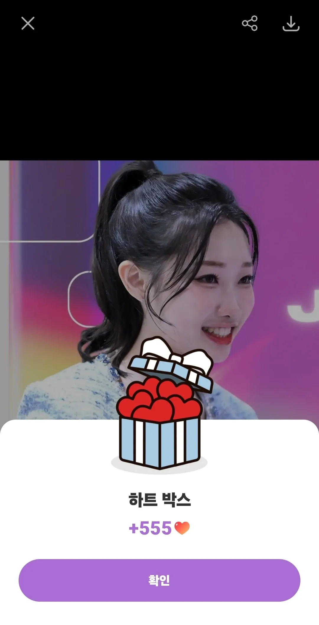 Jung Seojoo background image recommended by Choeaedol Celeb fandom