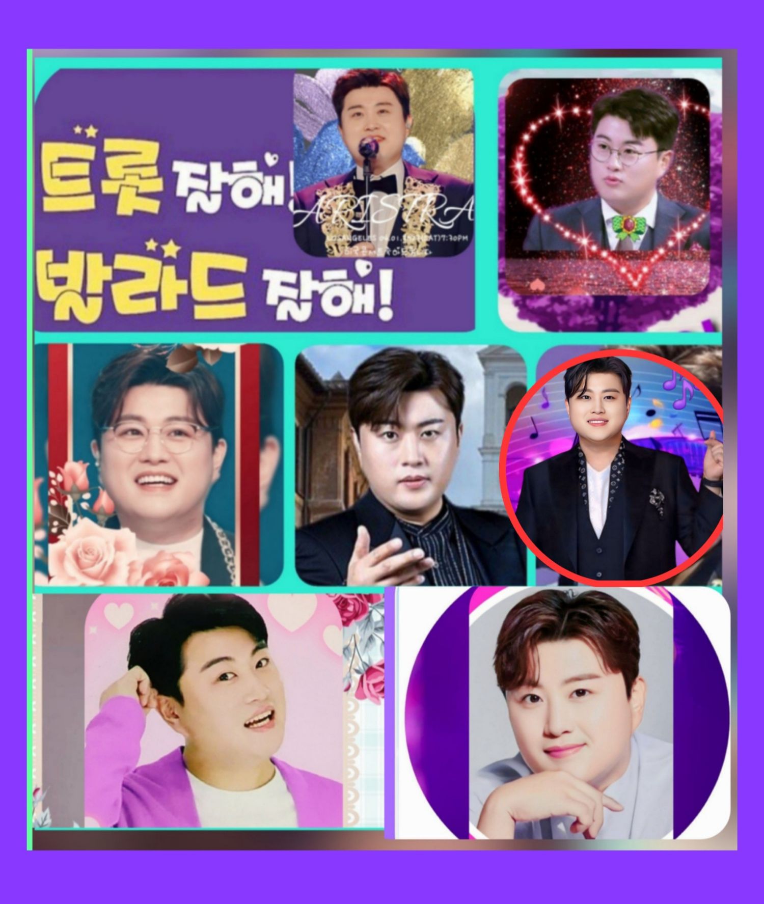 A moment captured by a fan of Kim Hojoong