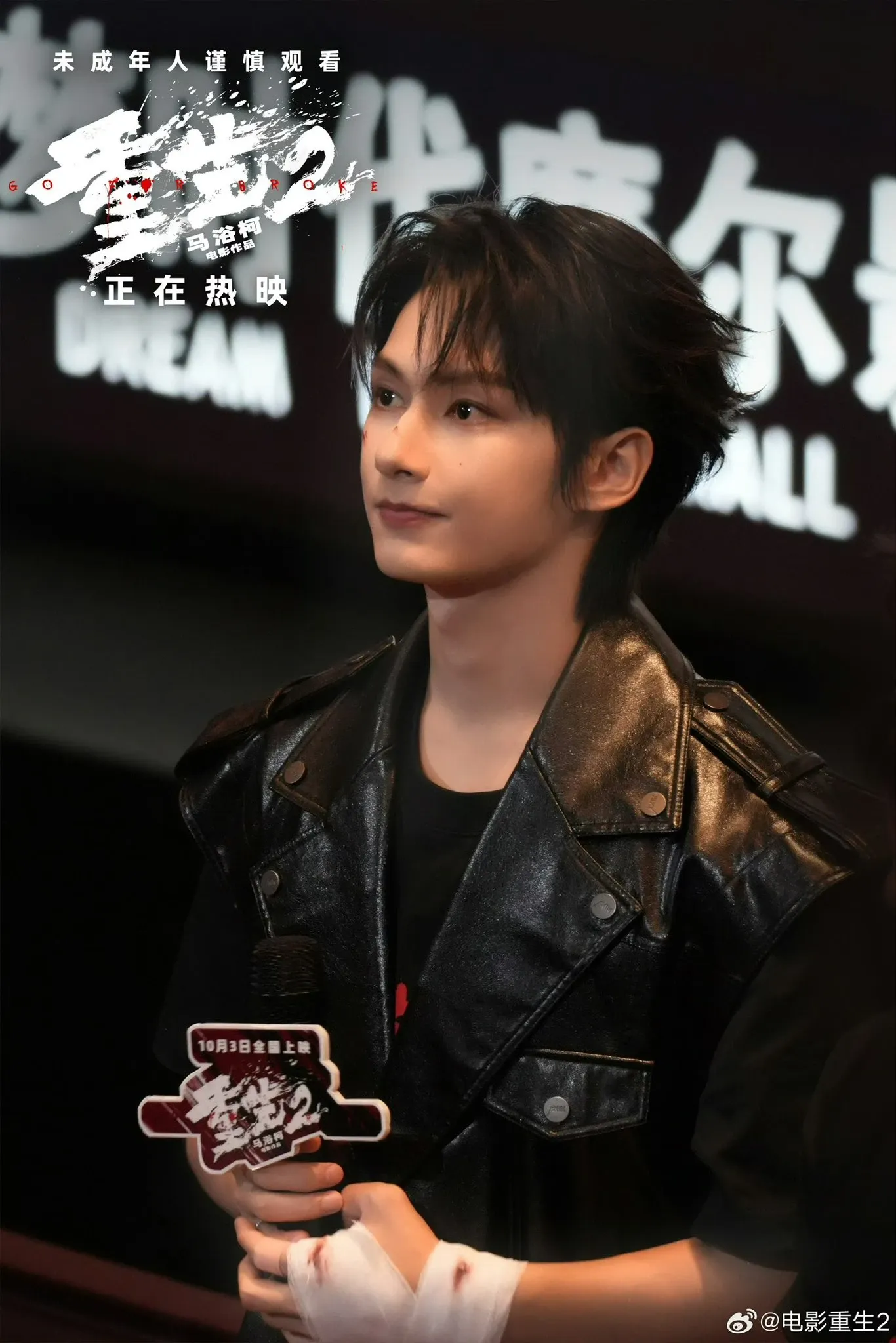 Recent activity shot of Wen Junhui