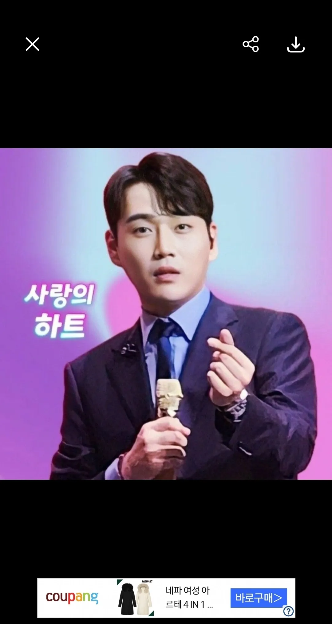 Special wallpaper made by Hwang Youngwoong's fans