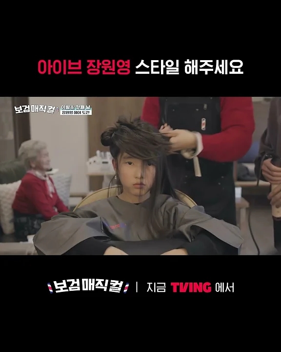 Recent activity shot of Park Bogum