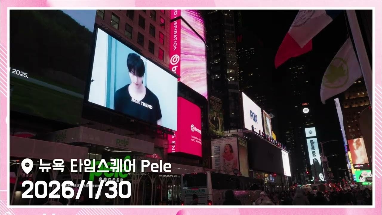 Latest photo of Byeon Wooseok