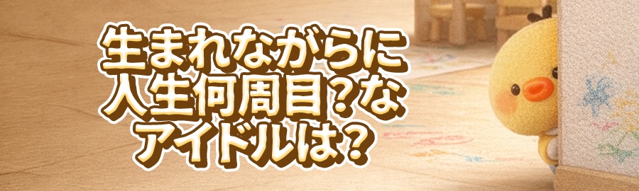 ド・ギョンス (ディオ)のビハインドカット