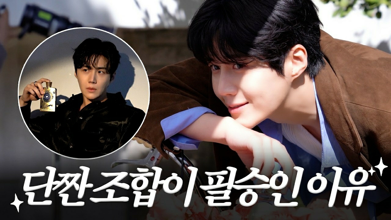 金宣虎的最新照片