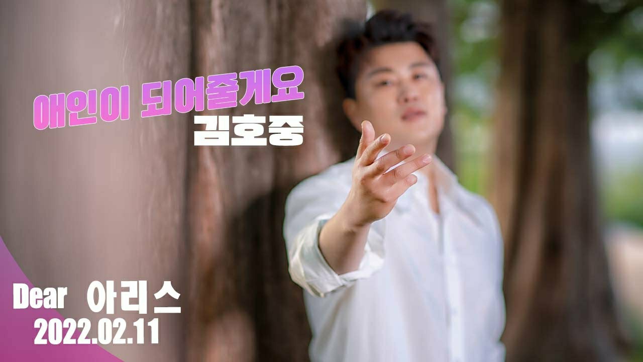 金浩中的近期活动照