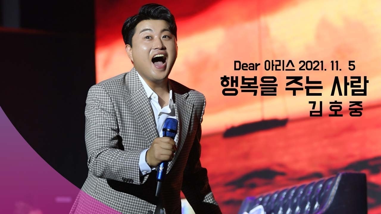 粉絲拍下的金浩中瞬間