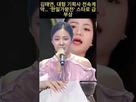 김태연의 비하인드 컷