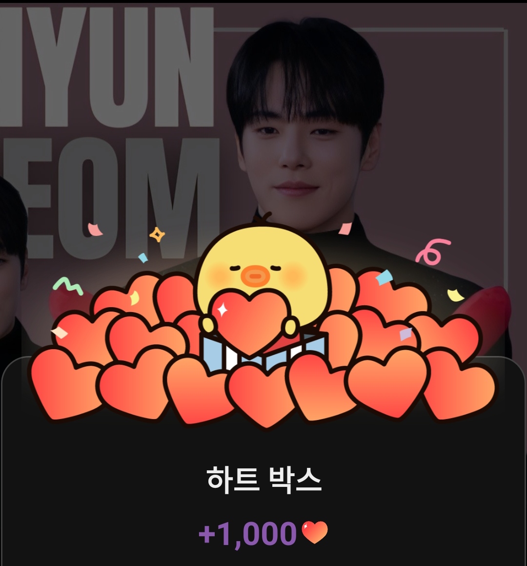 A moment captured by a fan of Kim Junghyun