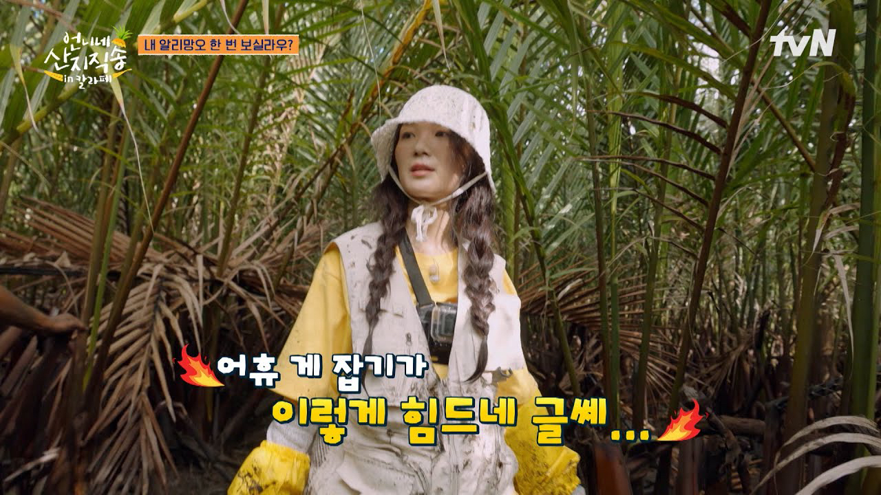 Behind-the-scenes cut of Kim Hyeyoon