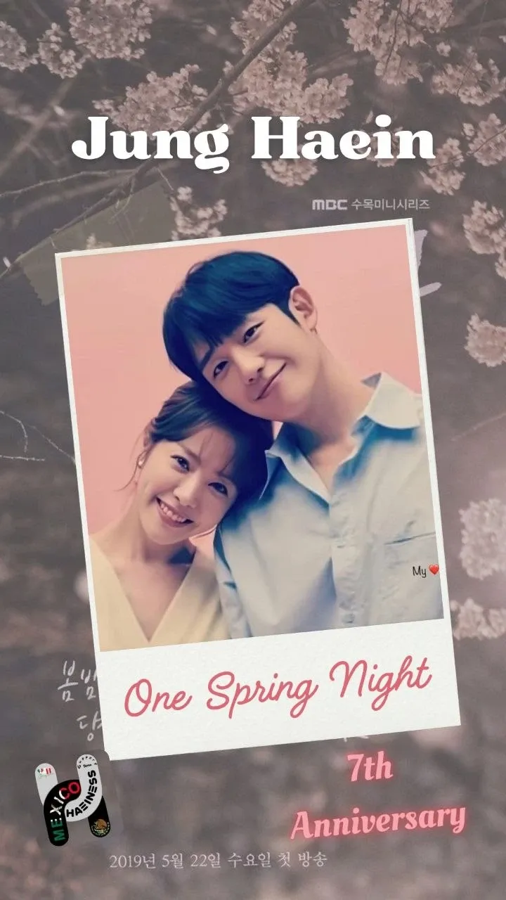 정해인의 팬들이 직접 만든 특별한 배경화면