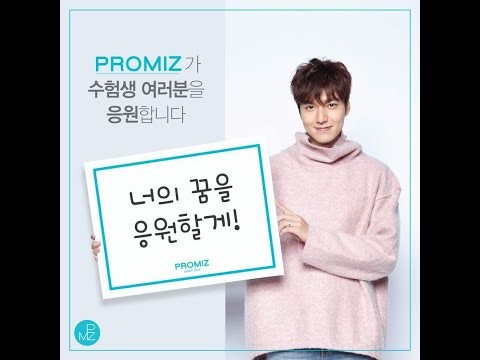 Foto terbaru dari Lee Minho
