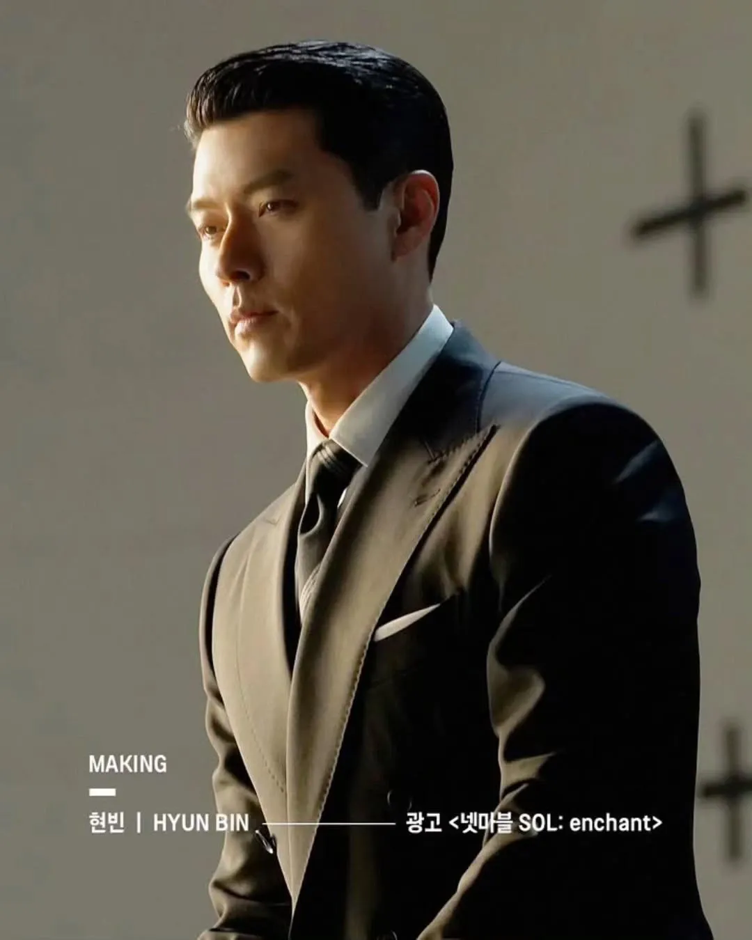 현빈 최근 활동샷