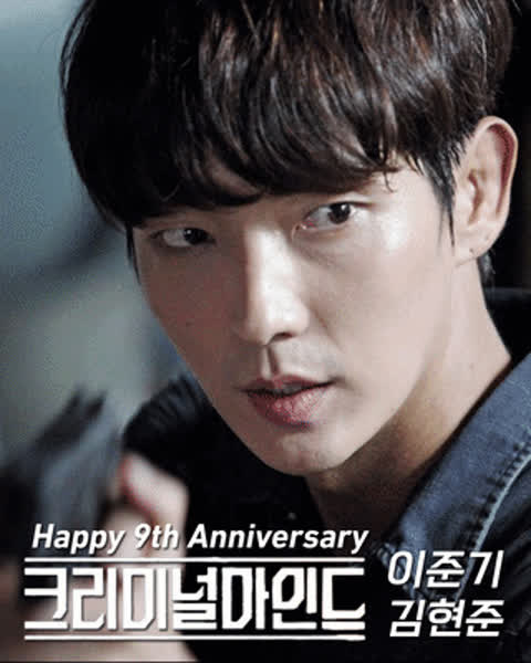 Happy 9th Anniv │ イ・ジュンギ コミュニティ │ 最愛ドルスター