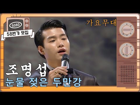 조명섭 최근 활동샷