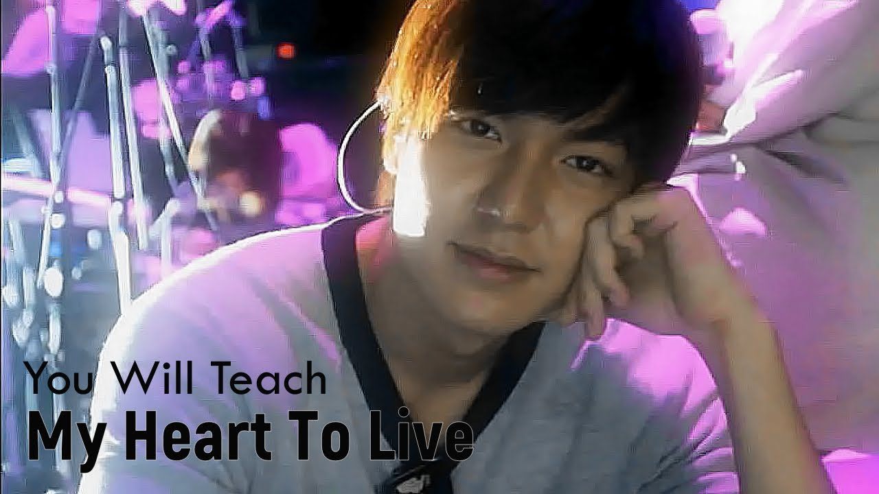 Recent activity shot of Lee Minho