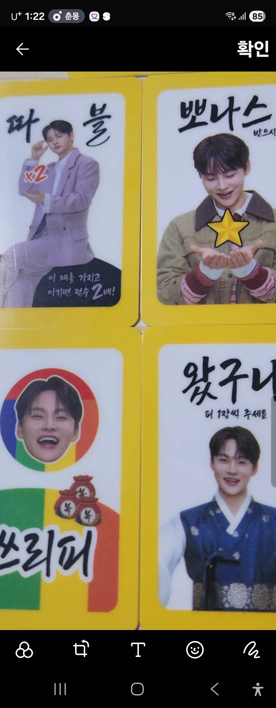 박서진의 비하인드 컷
