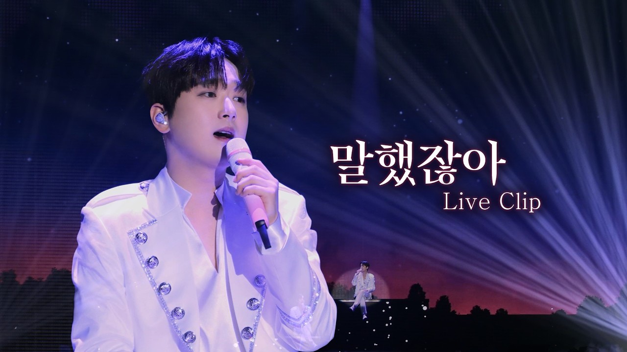 Cuplikan di balik layar dari Lee Chanwon