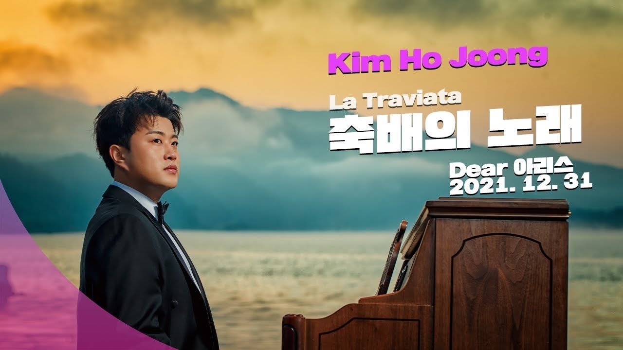 金浩中的幕後花絮