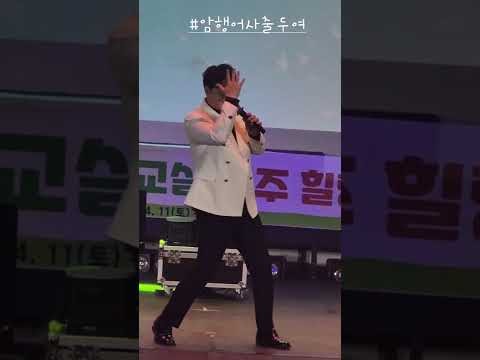 Recent activity shot of Kim Kyungmin