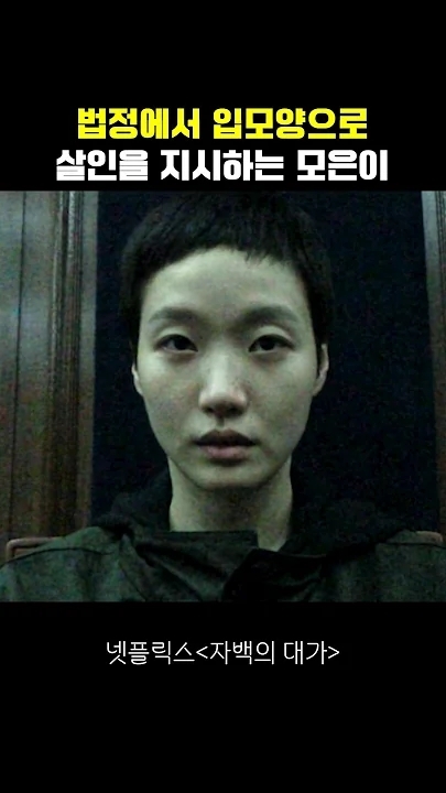 粉絲拍下的金高銀瞬間