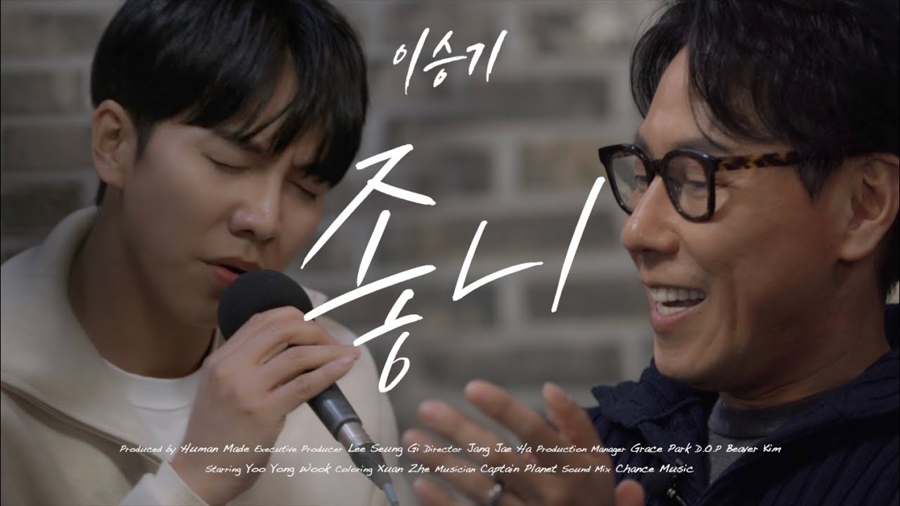 Recent activity shot of Lee Seunggi