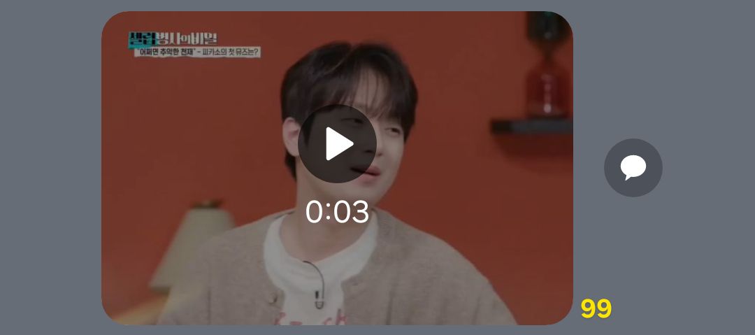 이찬원의 최신 사진