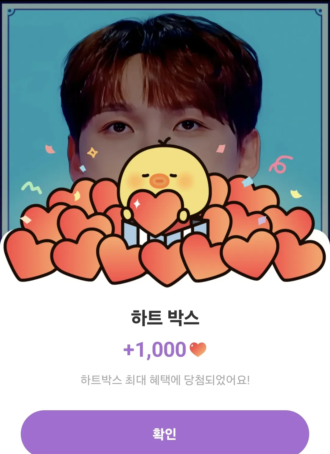 박서진의 비하인드 컷