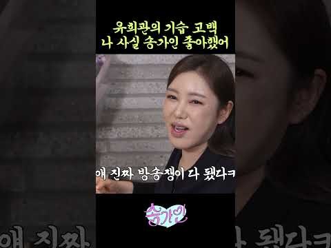 ソン・ガインの最近の活動ショット