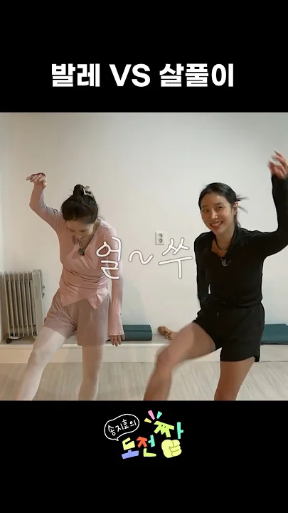 ソン・ジヒョのビハインドカット