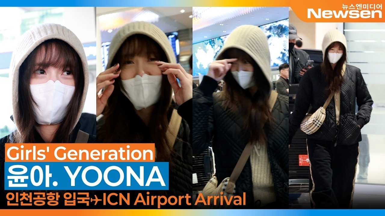 Behind-the-scenes cut of Yoona