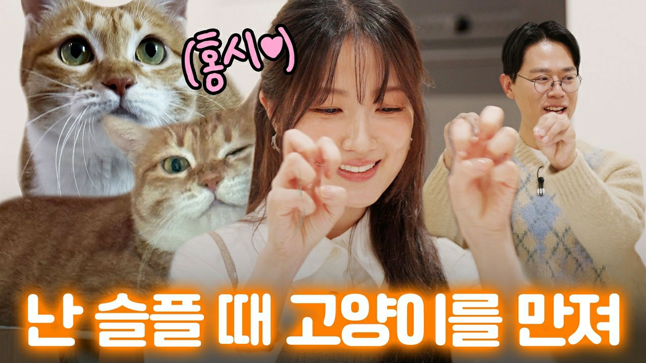 Behind-the-scenes cut of Kim Hyeyoon