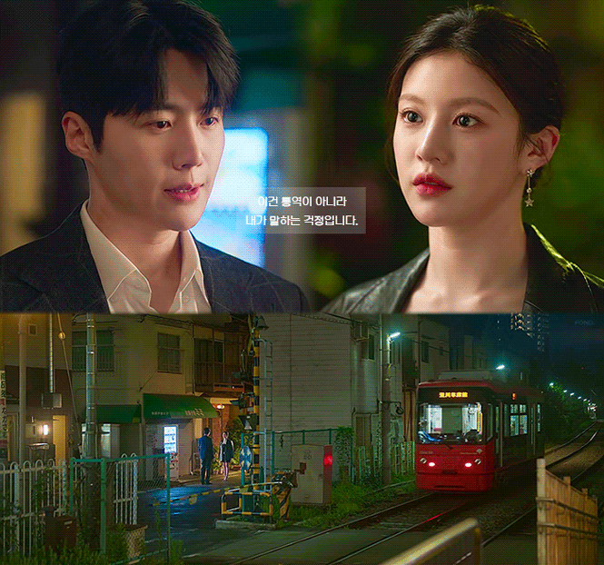 A moment captured by a fan of Kim Seonho