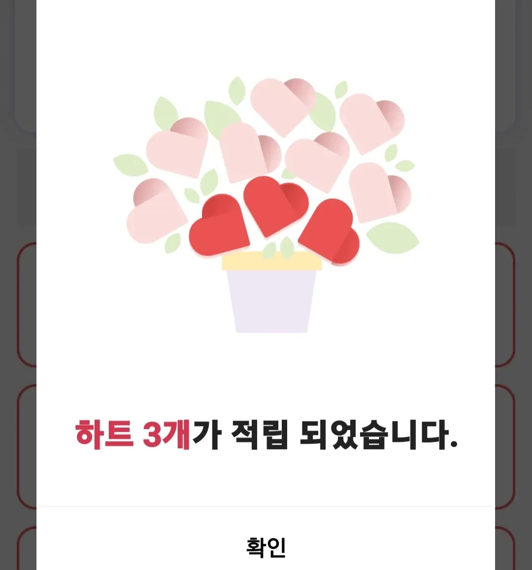 朴瑞鎮的近期活動照