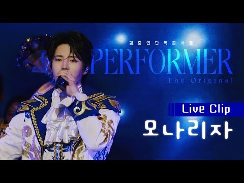 Latest photo of Kim Jungyeon