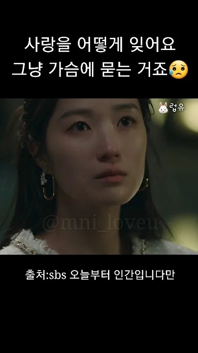 Recent activity shot of Kim Hyeyoon