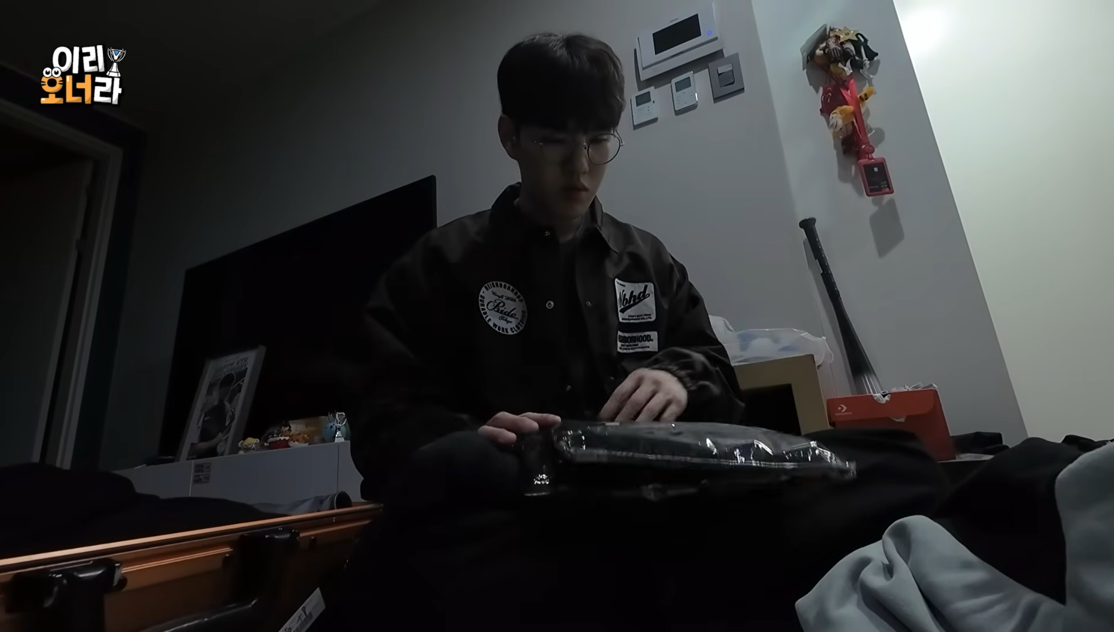 Recent activity shot of Oner