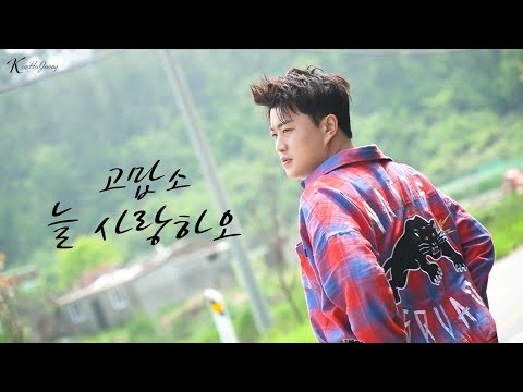 Cuplikan di balik layar dari Kim Hojoong