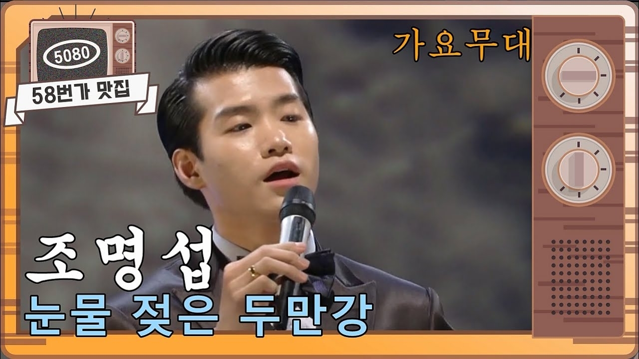 조명섭의 비하인드 컷