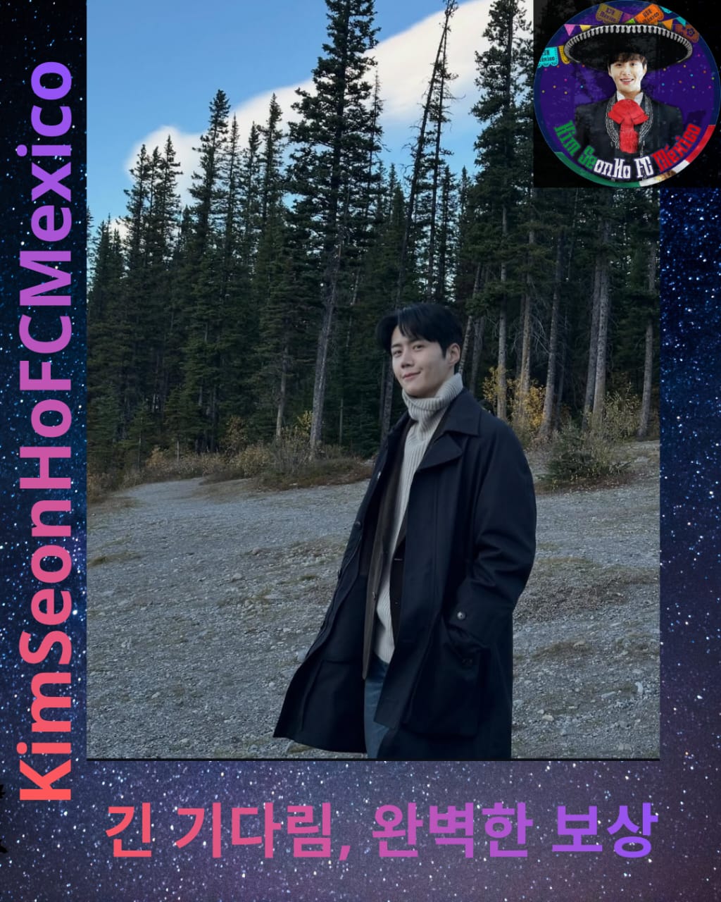 キム・ソンホの最近の活動ショット