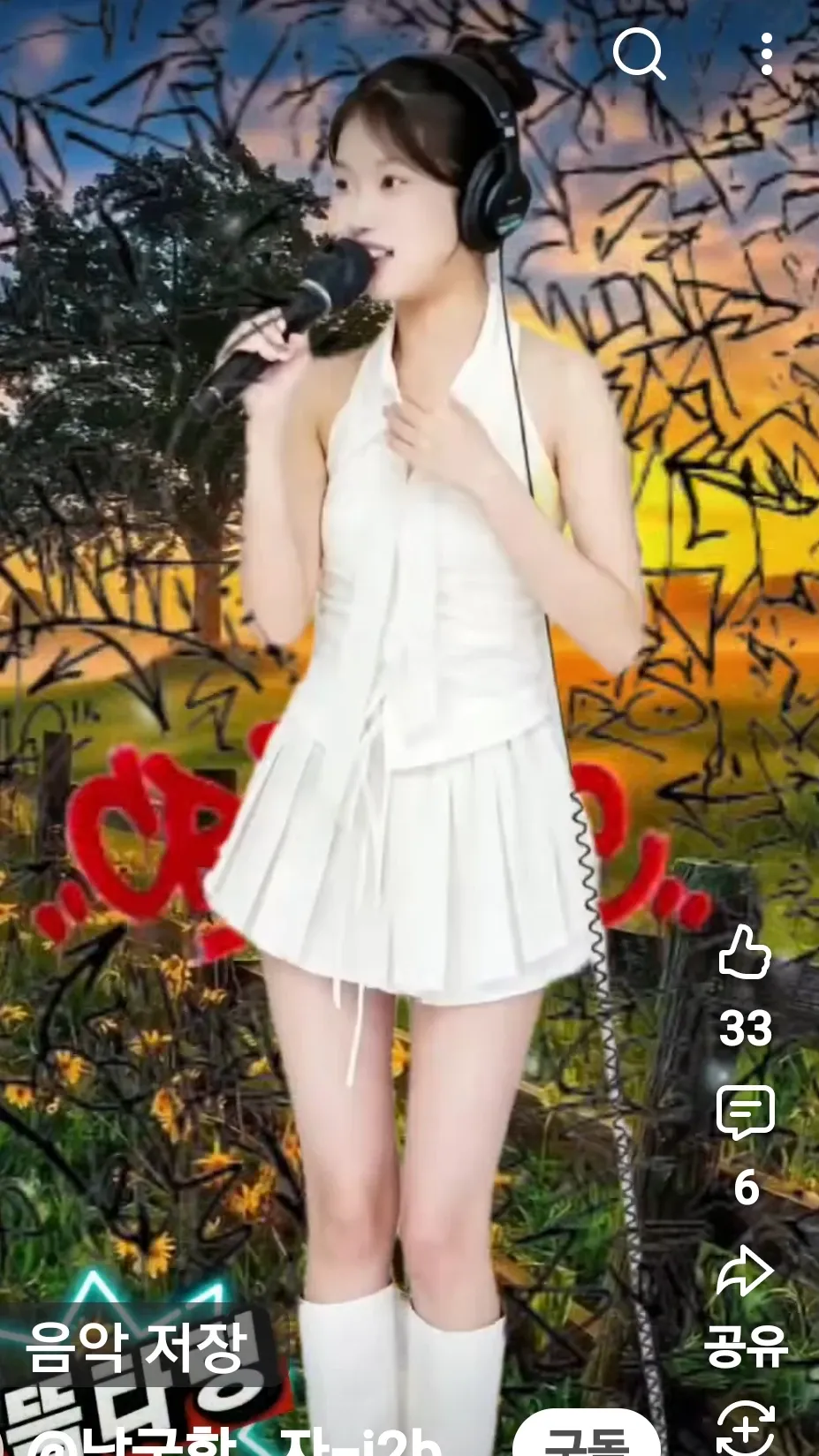 Special wallpaper made by Bin Yeseo's fans