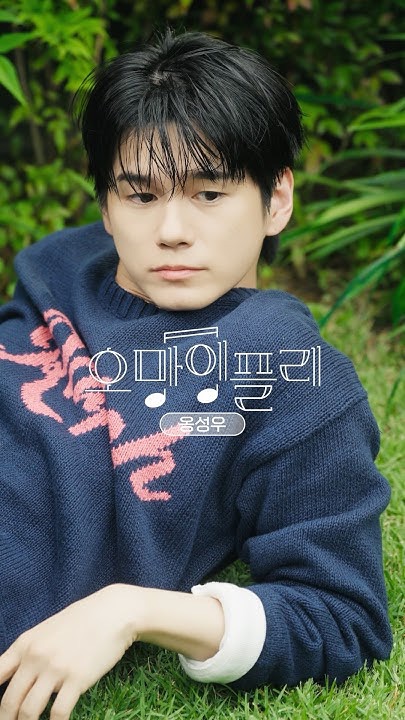 Representative background image loved by Ong Seongwu fandom