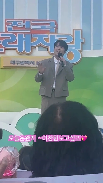 Lee Chanwon background image recommended by Choeaedol Celeb fandom