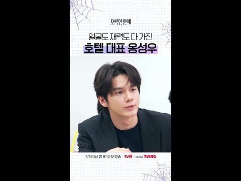 Latest photo of Ong Seongwu